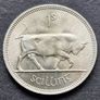 Ireland Excellent 1968 Shilling 1s coin Image 2