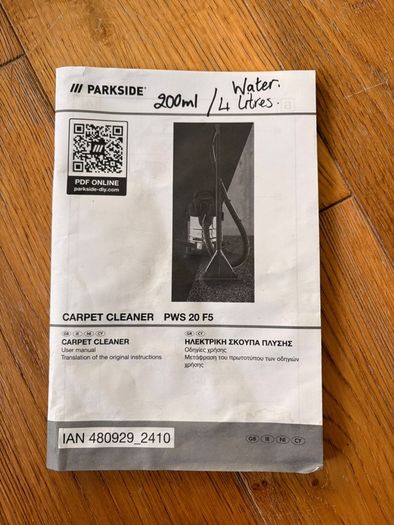 Parkside Carpet Cleaner