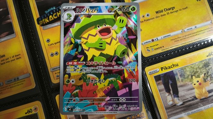 Ludicolo ! Illustration Rare ! from Inferno X Set ! 2025 ! Japanese Pokemon Card !
