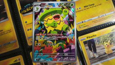 Ludicolo ! Illustration Rare ! from Inferno X Set ! 2025 ! Japanese Pokemon Card !