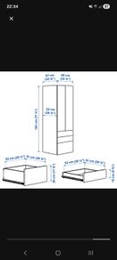 Ikea blue kids wardrobe