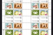 2015 Ireland Animation Ireland Commemorative Stamps Sheetlet Plate 1A1A1A1A Mint Never Hinged (MNH)