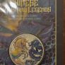 1 oz silver coin Image 2