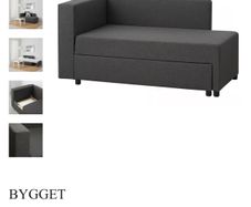 ikea Chaise