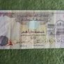 United Arab Emirates 5 & 10 Dirhams Image 10