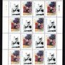 2005 Ireland Irish Female Artists Commemorative Stamps Sheetlet Plate 1B1B1B1B Mint Never Hinged (MNH) Image 2