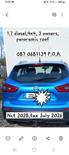 Price reduced Nissan Qashqai 2020