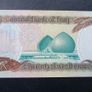 Iraq 1986.25 Dinars.Uncirculated Banknote. Image 3