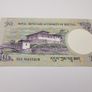 Bhutan 1-20 Ngultrum 2006 4 notes Image 7