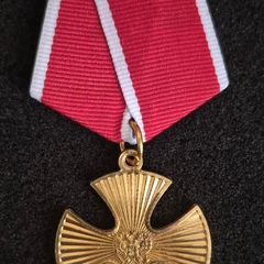 Russian Federation, Russian Order of Courage.