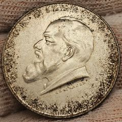 Austria Silver 1929 2 Shillings Theodor Billroth Beautiful Uncirculated Toned