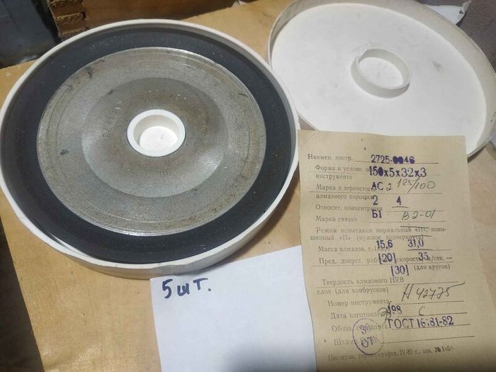 Diamond Grinding Wheels USSR NOS