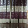 The World Book Encyclopedia collection Image 6