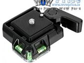 2043 Camera Tripod Quick Release Plate Double Insurance Button
