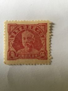 Old China stamp