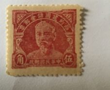 Old China stamp