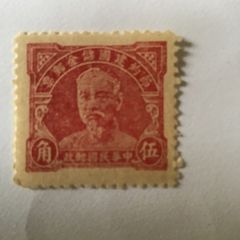 Old China stamp