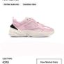 Premium Chunky Leather Nikes Image 4