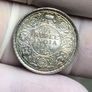 1936 1/4 PROOF Rupee Silver Rare Image 6