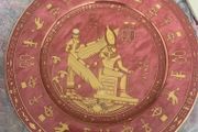 Egyptian Wall hanging Plate