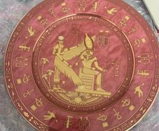 Egyptian Wall hanging Plate