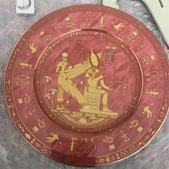 Egyptian Wall hanging Plate