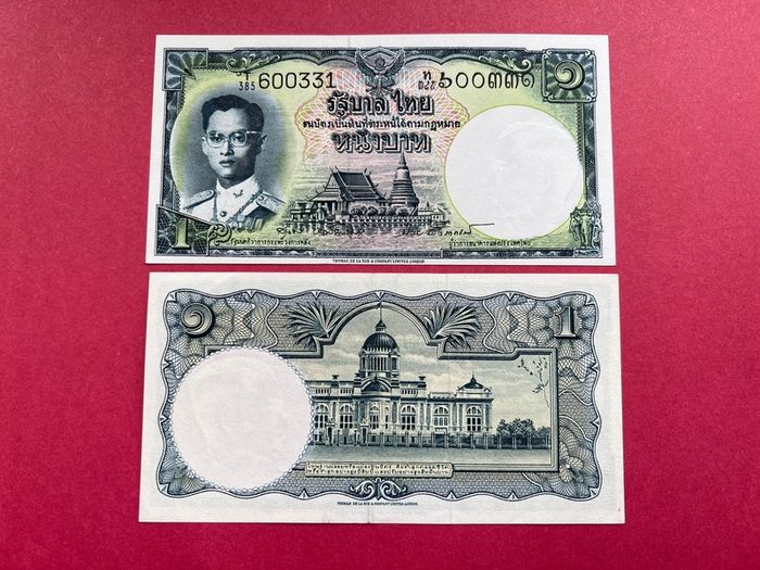 Thailand  1 Baht.   1959  ( Uncirculated  )