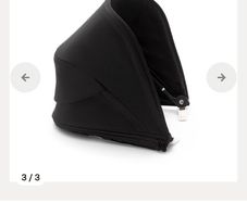 Bugaboo Bee 6 Sun Canopy