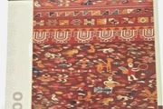 Aztec Island of the Sun Offering Cloth Jigsaw Puzzle 1000 pcs 50x70cm Pomegranate Art