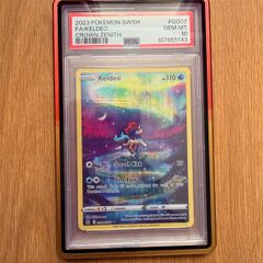 Keldeo Psa 10