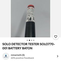 Solo test fire