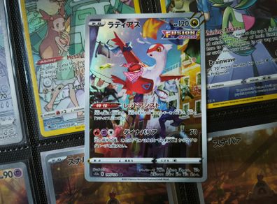 Latias ! Illustration Rare ! from VSTAR Universe Set ! 2022 ! Japanese Pokemon Card !