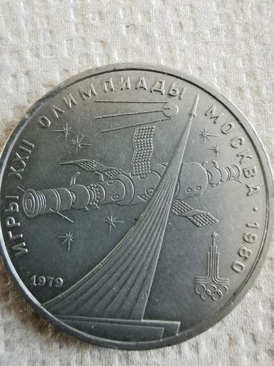 USSR rouble