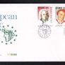 Collection 1985 Ireland Commemorative Stamps An Post First Day Cover (FDC). Collection of 8 covers Image 5