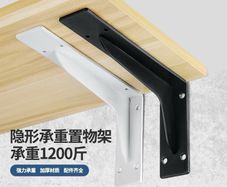 Heavy Duty Steel Shelf Brackets