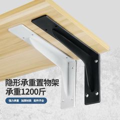 Heavy Duty Steel Shelf Brackets
