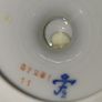 Vintage Furstenberg porcelain pedestal vase H 15,5 cm Image 5