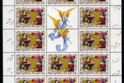 1995 Christmas Commemorative Stamp Sheetlet Mint Never Hinged (MNH)