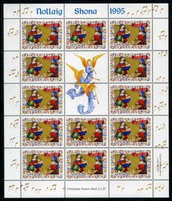 1995 Christmas Commemorative Stamp Sheetlet Mint Never Hinged (MNH)