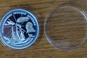 3 roubles 1995 y. silver. Russia