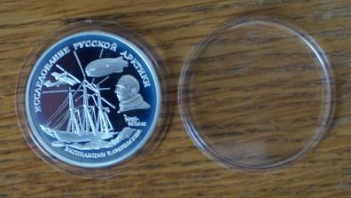 3 roubles 1995 y. silver. Russia