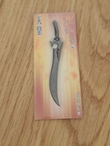 comic book sword collectable