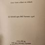 Lig Sinn I Gather. By  Breandan O' Heithir. Signed 1976  Second  Edition In Very Good Condition. Image 6