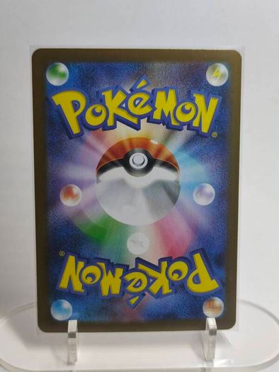 Japanese Helioptile 070/063 M1S Mega Symphonia Pokemon cards AR