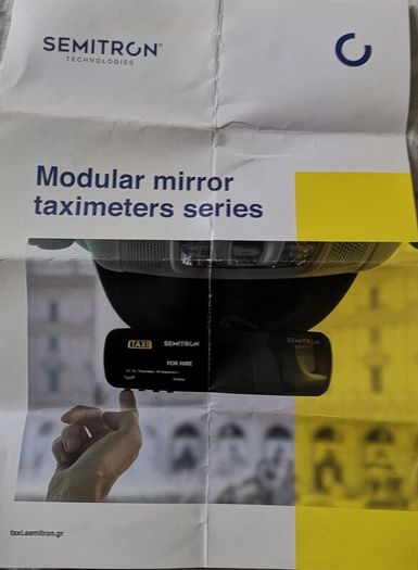 Taxi meter and a printer (Semitron)