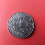 Commemorative Crown Coin Image 3