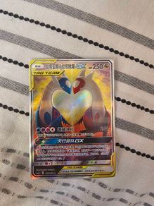 pokemon bundle