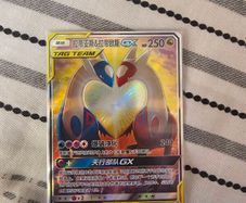 pokemon bundle