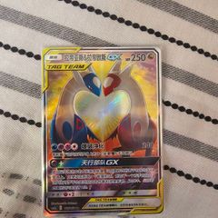 pokemon bundle