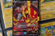 Centiskorch V ! Character Super Rare ! from VMAX Climax Set ! 2021 ! Japanese Pokemon Card !
